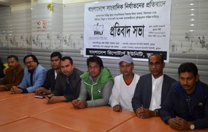 বাংলাদেশে সাংবাদিক নির্যাতন ও হত্যার প্রতিবাদে বাংলাদেশ রিপোর্টার্স ইউনিটি কুয়েতের প্রতিবাদ সভা বাংলাদেশে সাংবাদিক নির্যাতন ও হত্যার প্রতিবাদে বাংলাদেশ রিপোর্টার্স ইউনিটি কুয়েতের প্রতিবাদ সভা