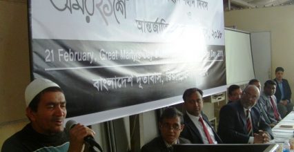 রিয়াদ বাংলাদেশ দূতাবাসে ব্যতিক্রমী একুশ উদযাপন – সৌদি প্রবাসী এক বাংলাদেশি পরিছন্নতা কর্মী দূতাবাসের একুশ উদযাপন মঞ্চে রিয়াদ বাংলাদেশ দূতাবাসে ব্যতিক্রমী একুশ উদযাপন – সৌদি প্রবাসী এক বাংলাদেশি পরিছন্নতা কর্মী দূতাবাসের একুশ উদযাপন মঞ্চে
