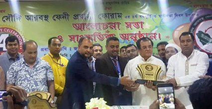 শুধু ফেনী নয় সারা বাংলাদেশে মানব কল্যাণে কাজ করতে প্রস্তুত ফেনী প্রবাসী ফোরাম শুধু ফেনী নয় সারা বাংলাদেশে মানব কল্যাণে কাজ করতে প্রস্তুত ফেনী প্রবাসী ফোরাম