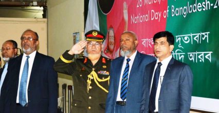সৌদি আরব বাংলাদেশ দূতাবাসে ৪৮তম মহান স্বাধীনতা ও জাতীয় দিবস উদযাপিত সৌদি আরব বাংলাদেশ দূতাবাসে ৪৮তম মহান স্বাধীনতা ও জাতীয় দিবস উদযাপিত
