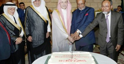 রিয়াদে কূটনৈতিক এলাকায় স্বাধীনতা দিবস উপলক্ষে সংবর্ধনা রিয়াদে কূটনৈতিক এলাকায় স্বাধীনতা দিবস উপলক্ষে সংবর্ধনা