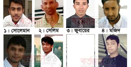 পরিচয় মিলেছে সৌদিতে নিহত ৮ বাংদেশীর-বাড়ীতে শোকের মাতম পরিচয় মিলেছে সৌদিতে নিহত ৮ বাংদেশীর-বাড়ীতে শোকের মাতম