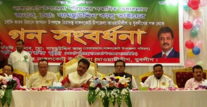 নাঙ্গলকোট উপজেলায় দুই হাজার কিলোমিটারের বেশী বিদুৎ এর লাইনে গ্রাহক সংখ্যা এক লাখ পঁচিশ হাজার নাঙ্গলকোট উপজেলায় দুই হাজার কিলোমিটারের বেশী বিদুৎ এর লাইনে গ্রাহক সংখ্যা এক লাখ পঁচিশ হাজার
