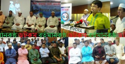 ফেনীর ৪৩ ইউনিয়ন ৫ পৌরসভায় চার শত পরিবারকে ইফতার উপকরণ ও খাদ্য বিতরণ ফেনীর ৪৩ ইউনিয়ন ৫ পৌরসভায় চার শত পরিবারকে ইফতার উপকরণ ও খাদ্য বিতরণ
