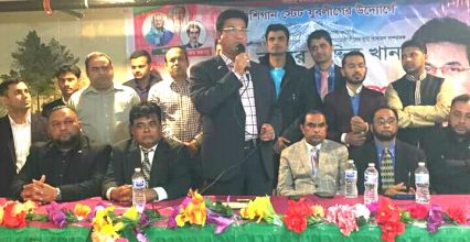 আওয়ামীলীগের প্রার্থীকে বিজয়ী করতে ঐক্যবদ্ধ ভাবে কাজ করতে হবে আওয়ামীলীগের প্রার্থীকে বিজয়ী করতে ঐক্যবদ্ধ ভাবে কাজ করতে হবে