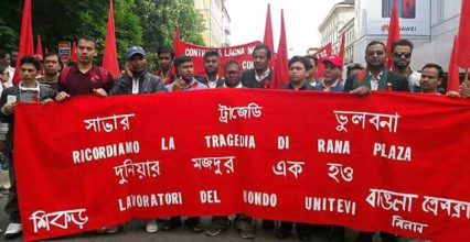ইতালিতে শ্রমিক র্যালী ও সমাবেশ ইতালিতে শ্রমিক র্যালী ও সমাবেশ