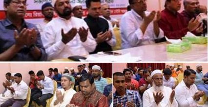 রিয়াদ প্রবাসী গোপালগঞ্জ জেলা ঐক্য ফোরামের দোয়া মাহফিল রিয়াদ প্রবাসী গোপালগঞ্জ জেলা ঐক্য ফোরামের দোয়া মাহফিল