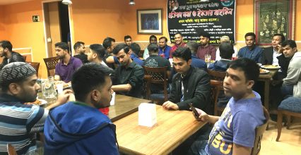 ছাত্রদল অর্গানাইজেশন স্পেন শাখার প্রতিবাদ সভা ও ইফতার মাহফিল ছাত্রদল অর্গানাইজেশন স্পেন শাখার প্রতিবাদ সভা ও ইফতার মাহফিল