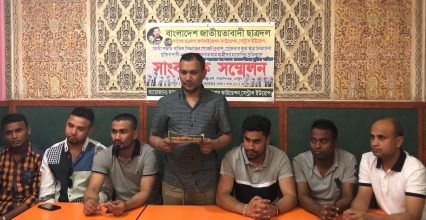 ঢাবিকে কলঙ্কমুক্ত করতে ভিসির পদত্যাগ দাবী সাবেক ছাত্রদল অর্গানাইজেশন ইউরোপের ঢাবিকে কলঙ্কমুক্ত করতে ভিসির পদত্যাগ দাবী সাবেক ছাত্রদল অর্গানাইজেশন ইউরোপের