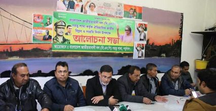 জাতীয় বিপ্লব ও সংহতি দিবস উপলক্ষে আলোচনা সভা করেছে পোর্তো বিএনপি জাতীয় বিপ্লব ও সংহতি দিবস উপলক্ষে আলোচনা সভা করেছে পোর্তো বিএনপি
