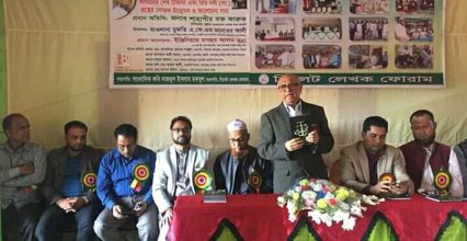 সৈয়দ শাহ সেলিম ব্রিটেনেও আলো ছড়াচ্ছেন : প্রফেসর শাহাগীর বখত ফারুক সৈয়দ শাহ সেলিম ব্রিটেনেও আলো ছড়াচ্ছেন : প্রফেসর শাহাগীর বখত ফারুক