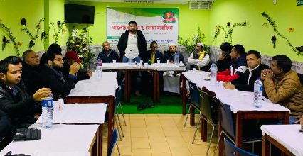 বাংলাদেশ সোস্যাল ওয়েলফেয়ার এসোসিয়েশন পর্তুগালের বিজয় দিবসে আলোচনা ও দোয়া মাহফিল বাংলাদেশ সোস্যাল ওয়েলফেয়ার এসোসিয়েশন পর্তুগালের বিজয় দিবসে আলোচনা ও দোয়া মাহফিল