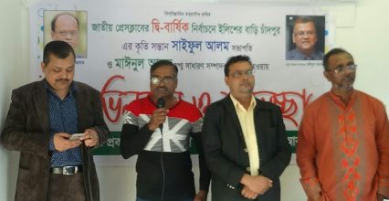 জাতীয় প্রেস ক্লাব নেতৃবৃন্দকে অভিনন্দন জানিয়েছেন সৌদি প্রবাসী চাঁদপুর জেলার সাংবাদিকবৃন্দ জাতীয় প্রেস ক্লাব নেতৃবৃন্দকে অভিনন্দন জানিয়েছেন সৌদি প্রবাসী চাঁদপুর জেলার সাংবাদিকবৃন্দ